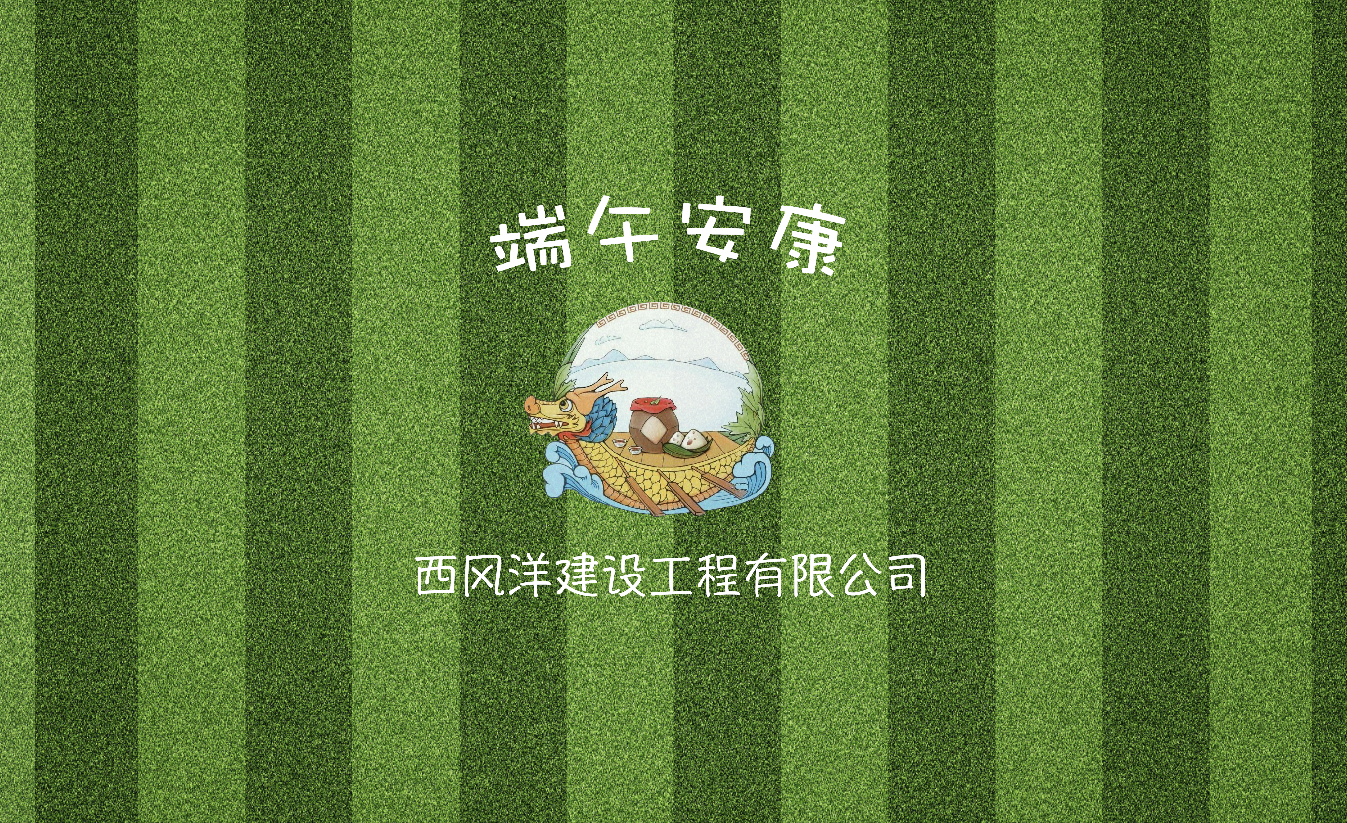 ���簲������錣�I�������c���ա���ͬ��